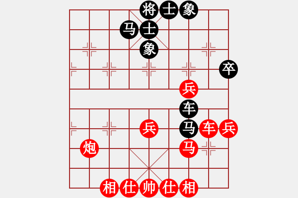 象棋棋譜圖片：中炮進(jìn)七兵對屏風(fēng)馬左炮封車 - 步數(shù)：50 