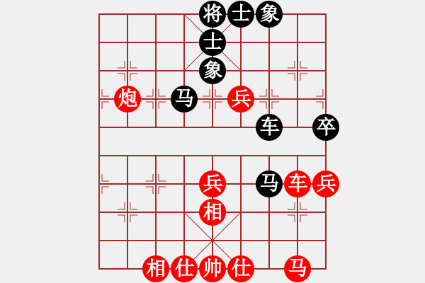 象棋棋譜圖片：中炮進(jìn)七兵對屏風(fēng)馬左炮封車 - 步數(shù)：60 