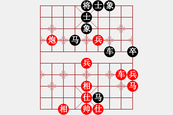 象棋棋譜圖片：中炮進(jìn)七兵對屏風(fēng)馬左炮封車 - 步數(shù)：70 