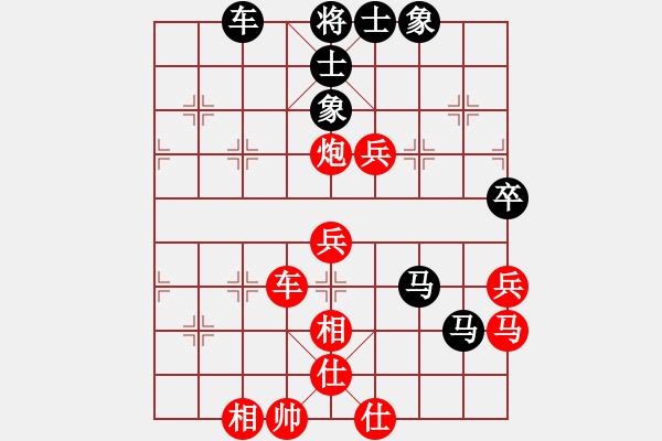 象棋棋譜圖片：中炮進(jìn)七兵對屏風(fēng)馬左炮封車 - 步數(shù)：80 