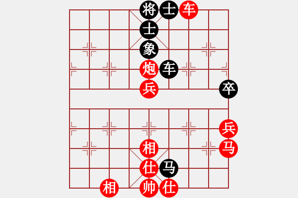 象棋棋譜圖片：中炮進(jìn)七兵對屏風(fēng)馬左炮封車 - 步數(shù)：90 