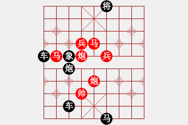 象棋棋譜圖片：《雅韻齋》【 三陽開泰 】 秦 臻 擬局 - 步數(shù)：20 