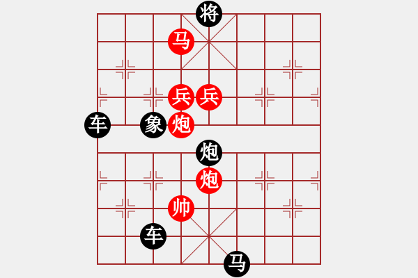 象棋棋譜圖片：《雅韻齋》【 三陽開泰 】 秦 臻 擬局 - 步數(shù)：60 