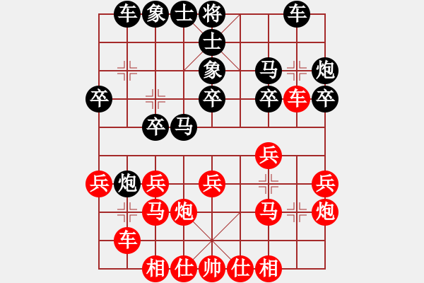 象棋棋譜圖片：afengmao(5r)-勝-長江(5級) - 步數(shù)：20 