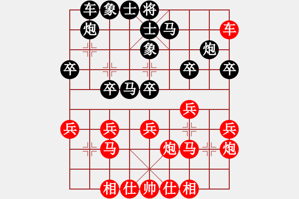 象棋棋譜圖片：afengmao(5r)-勝-長江(5級) - 步數(shù)：30 