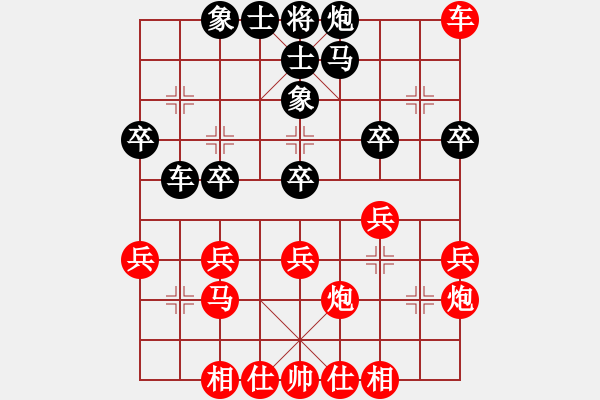 象棋棋譜圖片：afengmao(5r)-勝-長江(5級) - 步數(shù)：40 