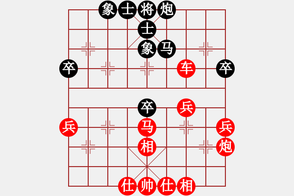 象棋棋譜圖片：afengmao(5r)-勝-長江(5級) - 步數(shù)：60 