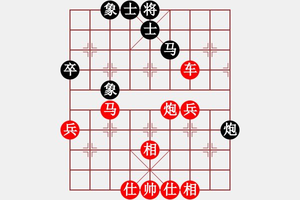 象棋棋譜圖片：afengmao(5r)-勝-長江(5級) - 步數(shù)：70 