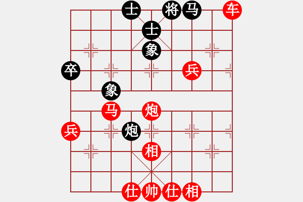 象棋棋譜圖片：afengmao(5r)-勝-長江(5級) - 步數(shù)：80 