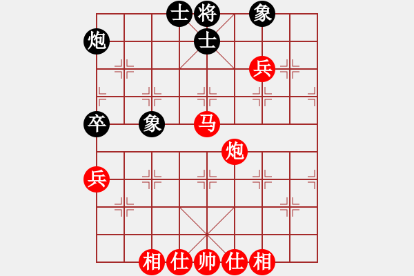 象棋棋譜圖片：afengmao(5r)-勝-長江(5級) - 步數(shù)：90 