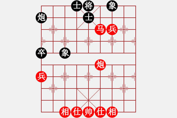 象棋棋譜圖片：afengmao(5r)-勝-長江(5級) - 步數(shù)：91 