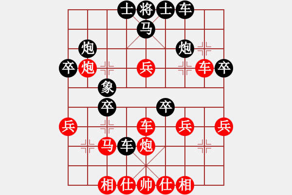 象棋棋譜圖片：第7局 中路設(shè)伏 大刀剜心 - 步數(shù)：0 