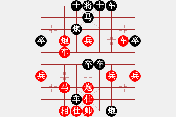 象棋棋譜圖片：第7局 中路設(shè)伏 大刀剜心 - 步數(shù)：10 