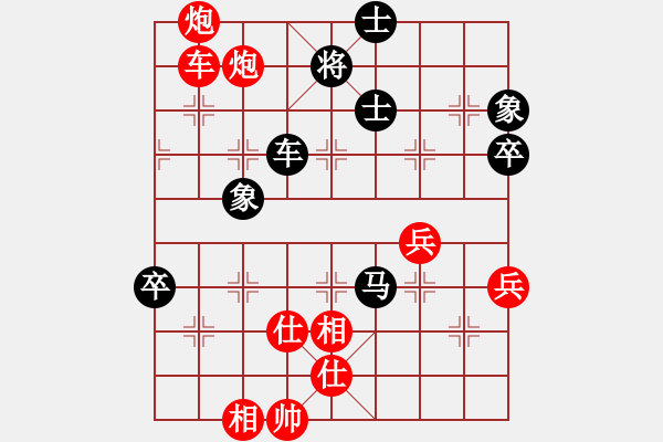 象棋棋譜圖片：過往云煙(9星)-勝-supersong(9星) - 步數(shù)：110 