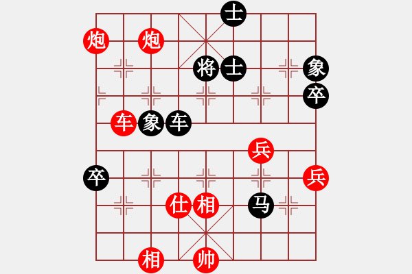 象棋棋譜圖片：過往云煙(9星)-勝-supersong(9星) - 步數(shù)：120 