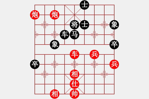 象棋棋譜圖片：過往云煙(9星)-勝-supersong(9星) - 步數(shù)：130 