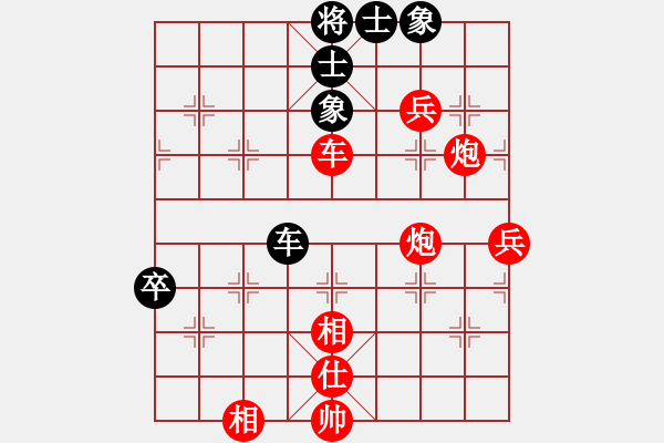 象棋棋譜圖片：過往云煙(9星)-勝-supersong(9星) - 步數(shù)：150 