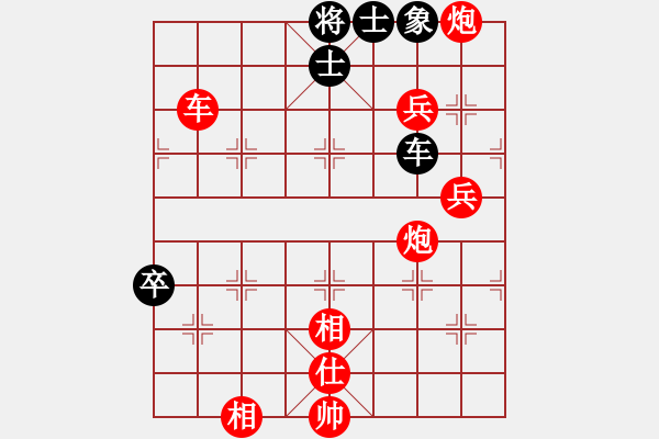 象棋棋譜圖片：過往云煙(9星)-勝-supersong(9星) - 步數(shù)：160 