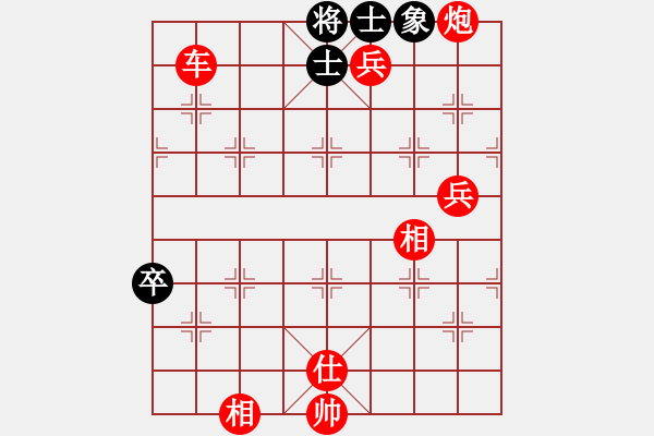 象棋棋譜圖片：過往云煙(9星)-勝-supersong(9星) - 步數(shù)：170 