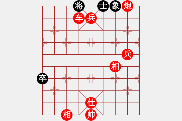 象棋棋譜圖片：過往云煙(9星)-勝-supersong(9星) - 步數(shù)：173 