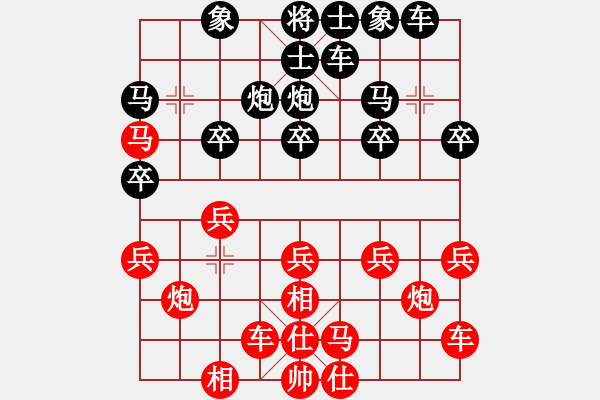 象棋棋譜圖片：過往云煙(9星)-勝-supersong(9星) - 步數(shù)：20 