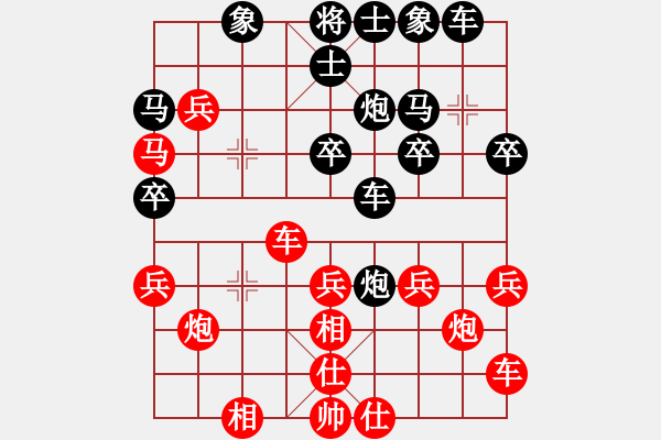 象棋棋譜圖片：過往云煙(9星)-勝-supersong(9星) - 步數(shù)：30 