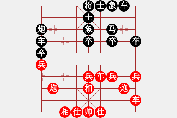 象棋棋譜圖片：過往云煙(9星)-勝-supersong(9星) - 步數(shù)：40 