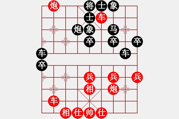 象棋棋譜圖片：過往云煙(9星)-勝-supersong(9星) - 步數(shù)：50 