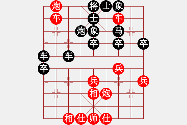 象棋棋譜圖片：過往云煙(9星)-勝-supersong(9星) - 步數(shù)：60 