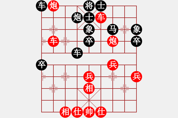 象棋棋譜圖片：過往云煙(9星)-勝-supersong(9星) - 步數(shù)：70 