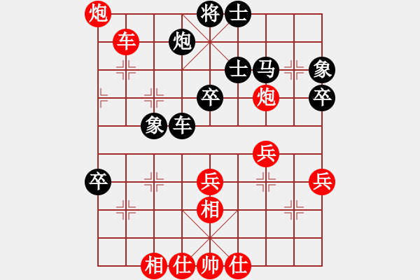 象棋棋譜圖片：過往云煙(9星)-勝-supersong(9星) - 步數(shù)：80 