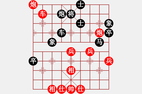 象棋棋譜圖片：過往云煙(9星)-勝-supersong(9星) - 步數(shù)：90 