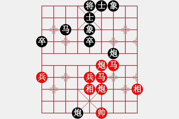 象棋棋譜圖片：滴水穿石佛[423375394]勝飄雪雲(yún)天[1109660027] - 步數(shù)：60 