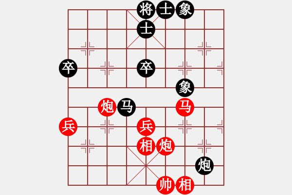 象棋棋譜圖片：滴水穿石佛[423375394]勝飄雪雲(yún)天[1109660027] - 步數(shù)：70 