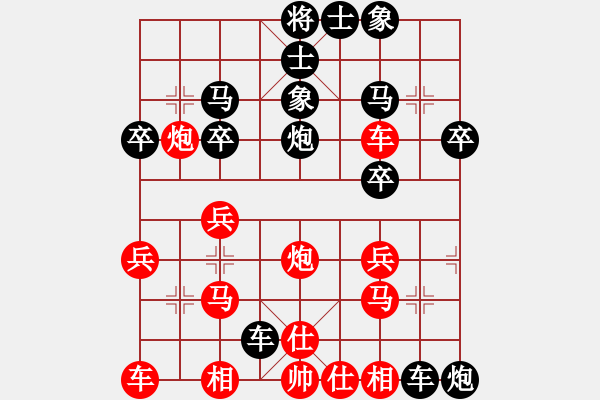 象棋棋谱图片：C40-4 中炮过河车互进七兵对屏风马平炮兑车 (黑高车保马 红进中兵) - 步数：30 