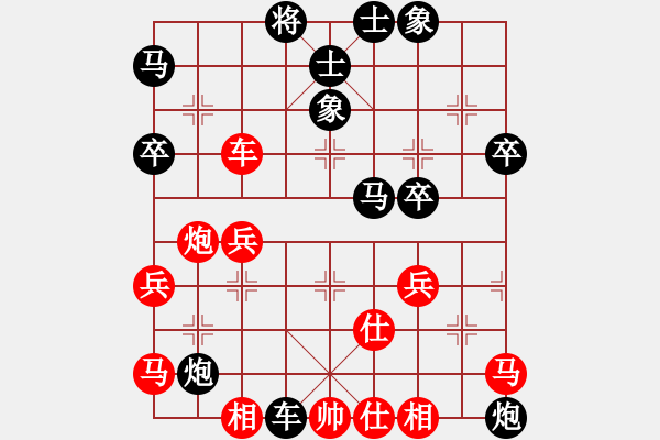 象棋棋谱图片：C40-4 中炮过河车互进七兵对屏风马平炮兑车 (黑高车保马 红进中兵) - 步数：50 