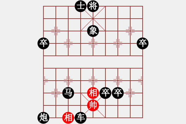 象棋棋譜圖片：2022.4.11.1JJ五分鐘后勝仙人指路對(duì)卒底炮 - 步數(shù)：108 