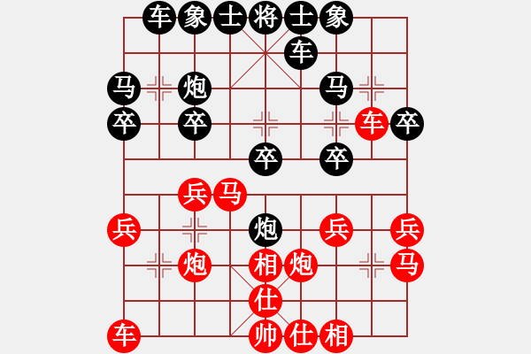 象棋棋譜圖片：2022.4.11.1JJ五分鐘后勝仙人指路對(duì)卒底炮 - 步數(shù)：20 