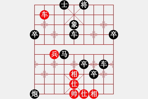 象棋棋譜圖片：2022.4.11.1JJ五分鐘后勝仙人指路對(duì)卒底炮 - 步數(shù)：80 