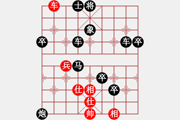 象棋棋譜圖片：2022.4.11.1JJ五分鐘后勝仙人指路對(duì)卒底炮 - 步數(shù)：90 