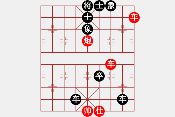 象棋棋譜圖片：大刀剜心1 - 步數(shù)：0 