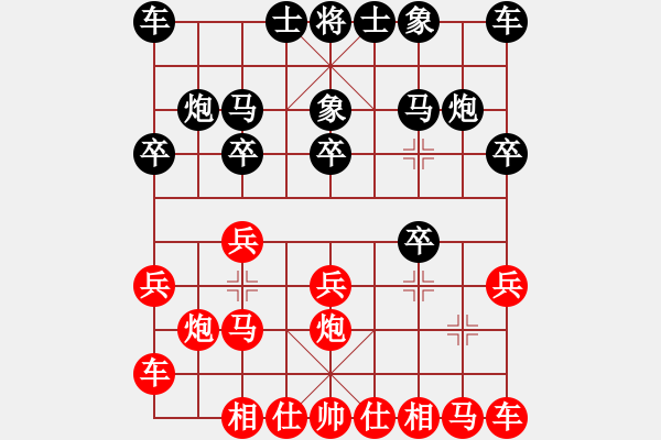 象棋棋譜圖片：棋壇尊者(五級)vs新都香城(十二級)20150822102006.ccf - 步數(shù)：10 