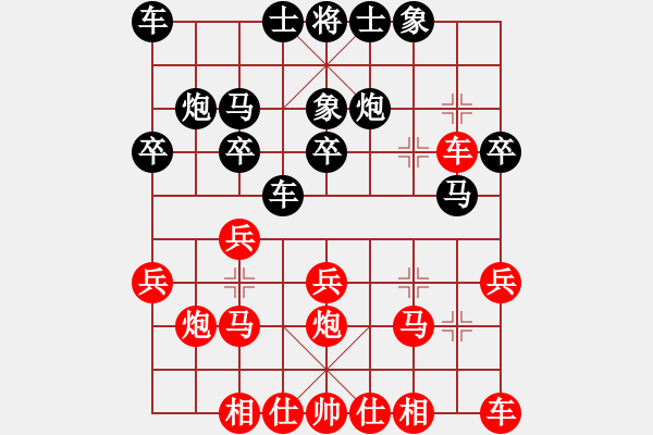 象棋棋譜圖片：棋壇尊者(五級)vs新都香城(十二級)20150822102006.ccf - 步數(shù)：20 