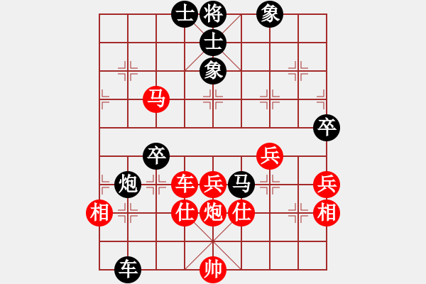 象棋棋譜圖片：春城老妖怪(8段)-和-極速車神(8段) - 步數(shù)：70 