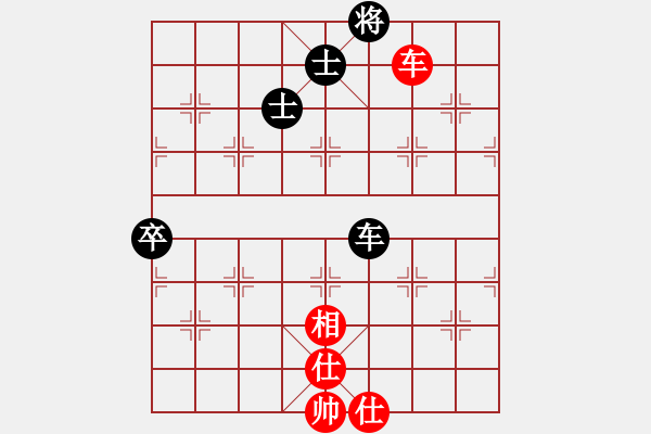 象棋棋譜圖片：創(chuàng)世紀(jì)(9段)-和-越南棋手三(8段) - 步數(shù)：150 