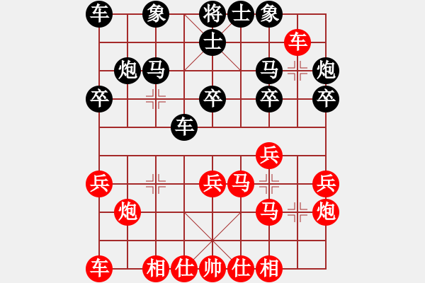 象棋棋譜圖片：創(chuàng)世紀(jì)(9段)-和-越南棋手三(8段) - 步數(shù)：20 