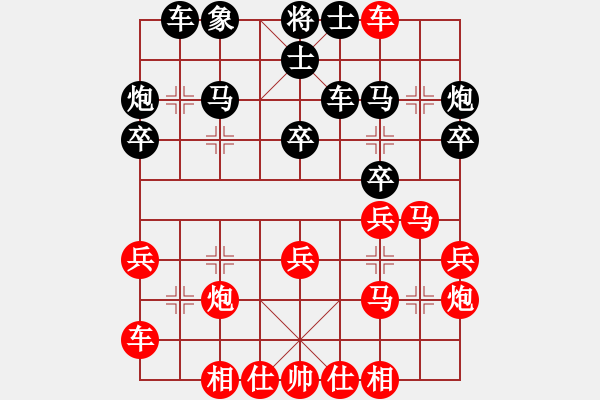 象棋棋譜圖片：創(chuàng)世紀(jì)(9段)-和-越南棋手三(8段) - 步數(shù)：30 