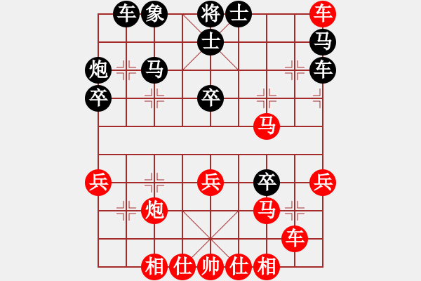 象棋棋譜圖片：創(chuàng)世紀(jì)(9段)-和-越南棋手三(8段) - 步數(shù)：40 