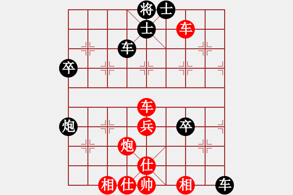 象棋棋譜圖片：創(chuàng)世紀(jì)(9段)-和-越南棋手三(8段) - 步數(shù)：70 