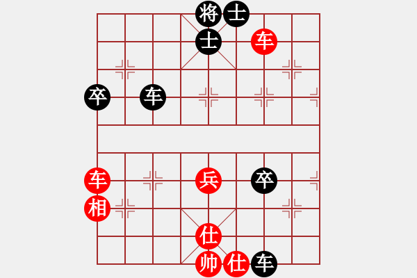 象棋棋譜圖片：創(chuàng)世紀(jì)(9段)-和-越南棋手三(8段) - 步數(shù)：80 